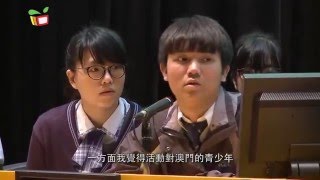 動感資訊－紀念《澳門特別行政區基本法》頒佈22周年之澳門特別行政區基本法與法律問答比賽