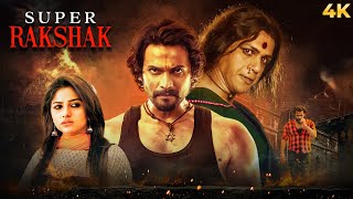 सुपर रक्षक - Super Rakshak Full Action South Movie | Sriimurali, Rachita Ram, Saurav Lokesh