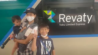 Travelling to Nikko by Tobu Revaty Limited Express Train