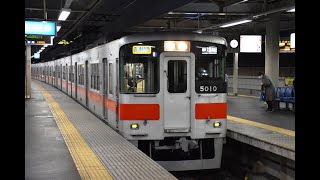 山陽5000系5010F　直通特急（黄）・阪神大阪梅田行き　阪神尼崎にて