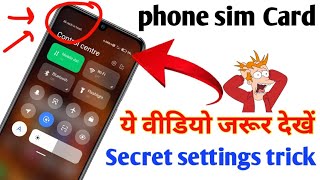 change carrier name on android || sim card setting || sim card name trick || redmi phone trick