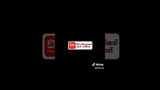 ඒකනම් ඇත්ත📢