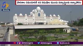 Free Breakfast for Govt Schools Students | ప్రభుత్వ పాఠశాలల్లో విద్యార్థులకు ఉచిత అల్పాహారం