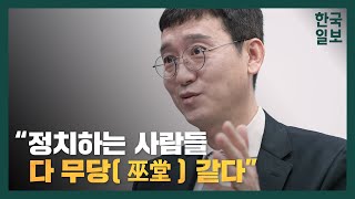 국민의힘 ‘당권주자’ 초선 김웅이 중진에게 던진 돌직구