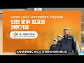 소방필증 준비 안하면 카페창업 못합니다. 골로가기 싫다면 꼭 체크하세요