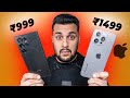 iPhone 16 Pro Max and Samsung S24 Ultra at ₹1500 Only  - *SCAM Exposed*