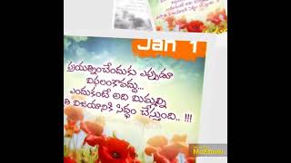 శుభోదయం #success #motivation #quotes #trending #trendingshorts #trend #tiktok