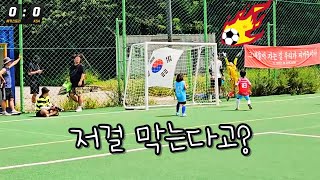 골든볼 유스컵 | 결승 KSA vs 싸커스토리