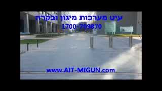 מחסום בולרד - AUTOMATIC RISING BOLLARDS