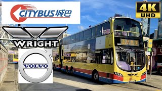 [Citybus: 7 Central to Shek Pai Wan via Aberdeen] Wright Eclipse Gemini2 Volvo B9TL (9552/UB6643)