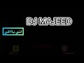 ريمكس اني باقي نصرت dj majeed بدون جنقل for djz