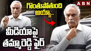 గొంతుపోతుంది అయ్యా..మీడియాపై తమ్మారెడ్డి ఫైర్ | Tammareddy Bharadwaja Fires On Media | ABN