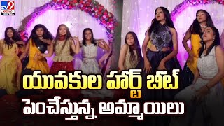 Wedding Dance Viral Video | మిలియన్‌ మంది మెచ్చిన డాన్స్‌ - TV9