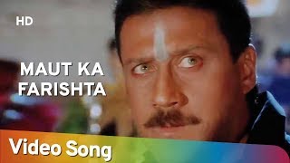 Maut Ka Farishta | Police Officer (1992) | Karishma Kapoor | Jackie Shroff | Filmi Gaane