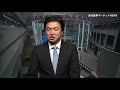 楽天証券マーケットＮＥＷＳ6月18日【大引け】