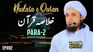 Khulasa e Quran - Para 2 | Mufti Tariq Masood | Episode #02 @TariqMasoodOfficial