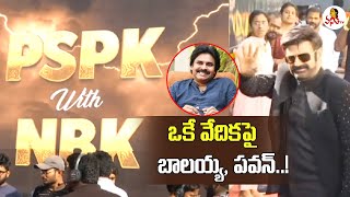 PSPK With NBK: ఒకే వేదికపై బాలయ్య, పవన్.. అభిమానుల క్యూ | Unstoppable 2 Shooting @ Annapurna Studios