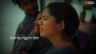 Bengali Romantic Song WhatsApp Status Video | Ek Jibone Eto Prem Song Status Video | Bengali Status