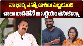 BRS Leader Krishank Manne About His Political Career | Lasya Nanditha || Samayam Telugu