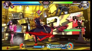 【BBTAG】雪子withゴルドー基礎タッグコンボ