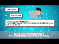 【2chスレまとめ】朗報：動画を高解像度化する技術がブラウザに実装決定！