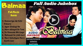 Balmaa Full Movie (Songs)| All Songs | Balmaa Songs | Evergreen Hindi Songs | Bollywood Music Nation