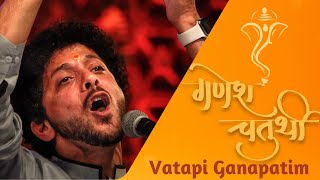 Happy Ganesh Chaturthi | Vatapi Ganapatim | Mahesh Kale | गणेश चतुर्थीच्या हार्दिक शुभेच्छा |