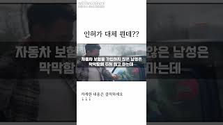 도시가스 인허가 대체 뭔데?? @dosunsang