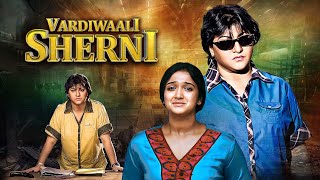 South Dubbed Action Hindi Movie  - Vardiwaali Sherni | Blockbuster Movie | Malashree, Pavitra Lokesh