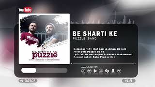 Puzzle Band - Be Sharti Ke | OFFICIAL TRACK پازل بند - به شرطی که