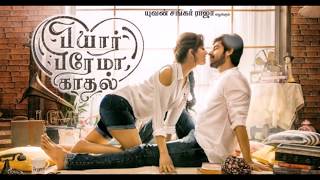 High On Love - Single | Pyaar Prema Kaadhal | Yuvan Shankar Raja | Remix