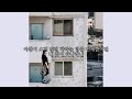 [가사] 예위 - 동네에서