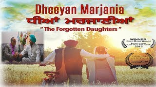 Dheeiyan Merjania ! Award Winning Movie! Special Interview Director Of This  Ashok Tangri