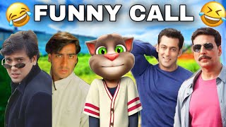 अक्षय कुमार & गोविंदा vs सलमान खान & अजय देवगन ALL Bollywood song FUNNY CALL : new song 2023