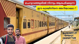 ചെറുവത്തൂർ മംഗലാപുരം പാസഞ്ചർ - Cheruvathur to Mangaluru | Passenger Train Journey 🚂