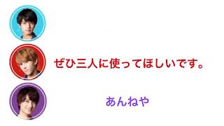 関バリ「こんな企画やって欲しい！的なやつ」