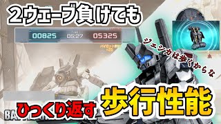 【バトオペ２】運動性能強化機構付きのジェシカさん止まらねえからよ #バトオペ2 #バトオペ2pc #ガンダムバトルオペレーション2 #ゲーム実況動画 #ボイスロイド