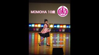 MOMOHA　10歳　全国大会決勝進出最年少記録達成！　　　　　　　　　　　　　　　　アイドルソロウィーンコンテスト準々決勝映像公開