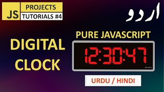 Digital Clock using javascript | javascript projects for beginners | Project 4 | Urdu/Hindi