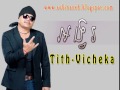 អង្វរ ang vor tith vichika ទិត្យ វិច្ឆិកា​