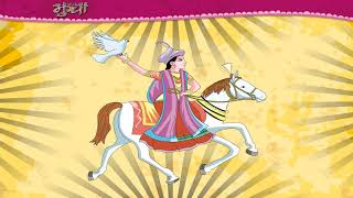 Chand Bibi – चाँद बीबी class-8