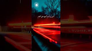 Peer Ajmal Raza Qadri Bayan short 🔥| #short #shortvideo #viral #islamicstatusvideo #bayaan #quranotp