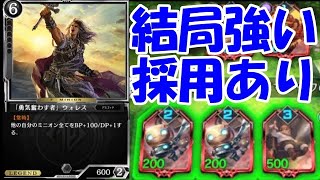 【ゼノンザード】過去リセマラランキング3連覇を飾ったウォレスの今は？？Tier1の赤ゴレイムにウォレスを採用したら強かった！Ｅ環境最強デッキ＃２７【zenonzard】