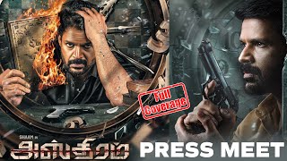 ASTHRAM - The Secret - Press Meet Full Coverage | Shaam, Nira | Aravind Rajagopal | Sundaramurthy KS