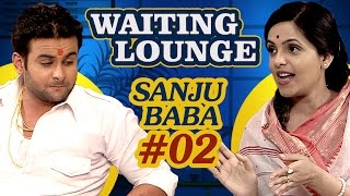 Waiting Lounge - Dr.Sanket Bhosale as SanjuBaba Meets Sugandha Mishra as (Didi) - Part 2 Comedywalas