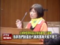 美牛風暴 北市開公聽會－民視新聞