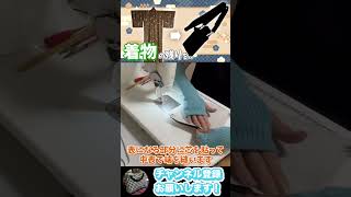 【着物】余った生地でサコッシュとスマホストラップにリメイクしました！【DIY】#shorts