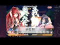 落櫻散華抄~初夢祈願大作戰 活動王 ~~lv28_暖爐咒怨．貞子