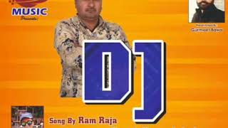 Singer Ram Raja New Mp3 Song Dj