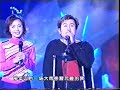 2003年 鄭智化瀋陽歌友會 星星點燈